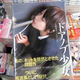 Illustration for article titled Doorknob Licking Girls Invade Tokyo Bookstores